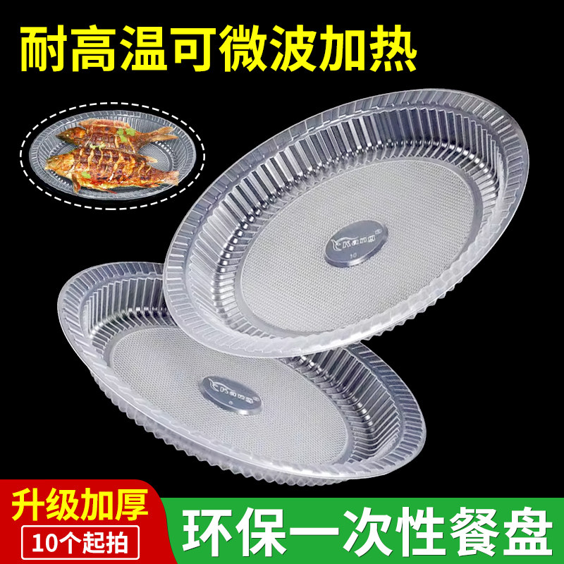 圆碟一次性食品级耐高温商用批发图片