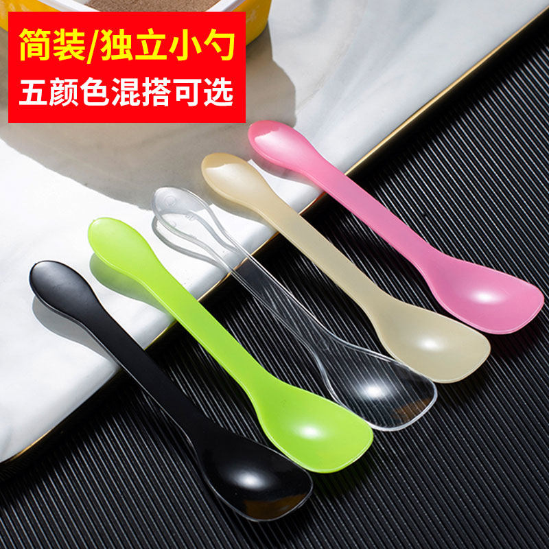 一次性勺子单独包装蛋糕冰淇淋布丁水果捞酸奶甜品勺塑料商用高档