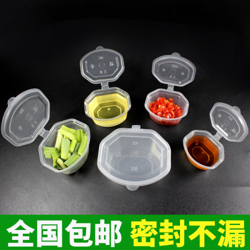菱形带盖防漏外卖打包酱料盒