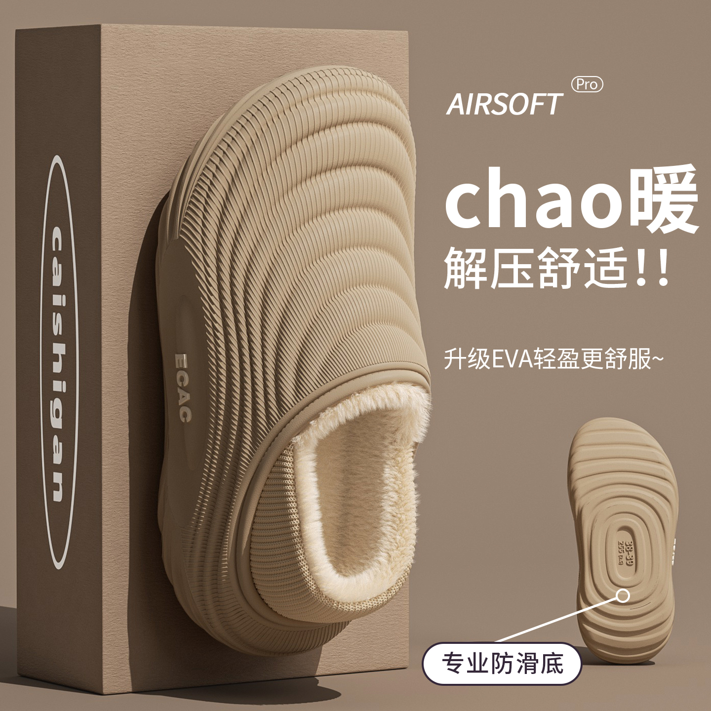 棉拖鞋男款2025新款情侣居家可外穿防滑防水加绒加厚保暖棉鞋女冬