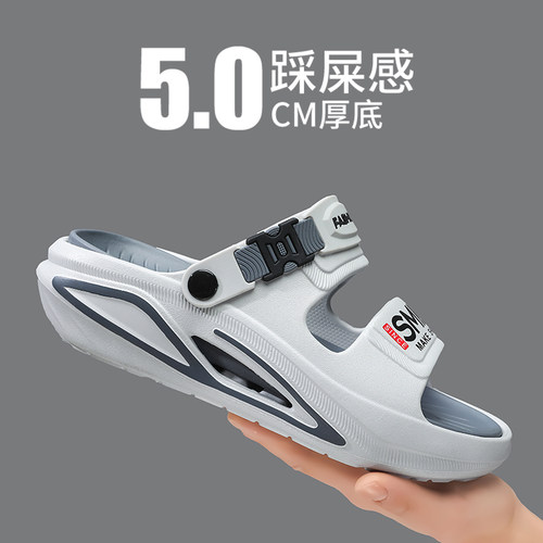 凉拖厚底踩屎感运动沙滩大码凉鞋