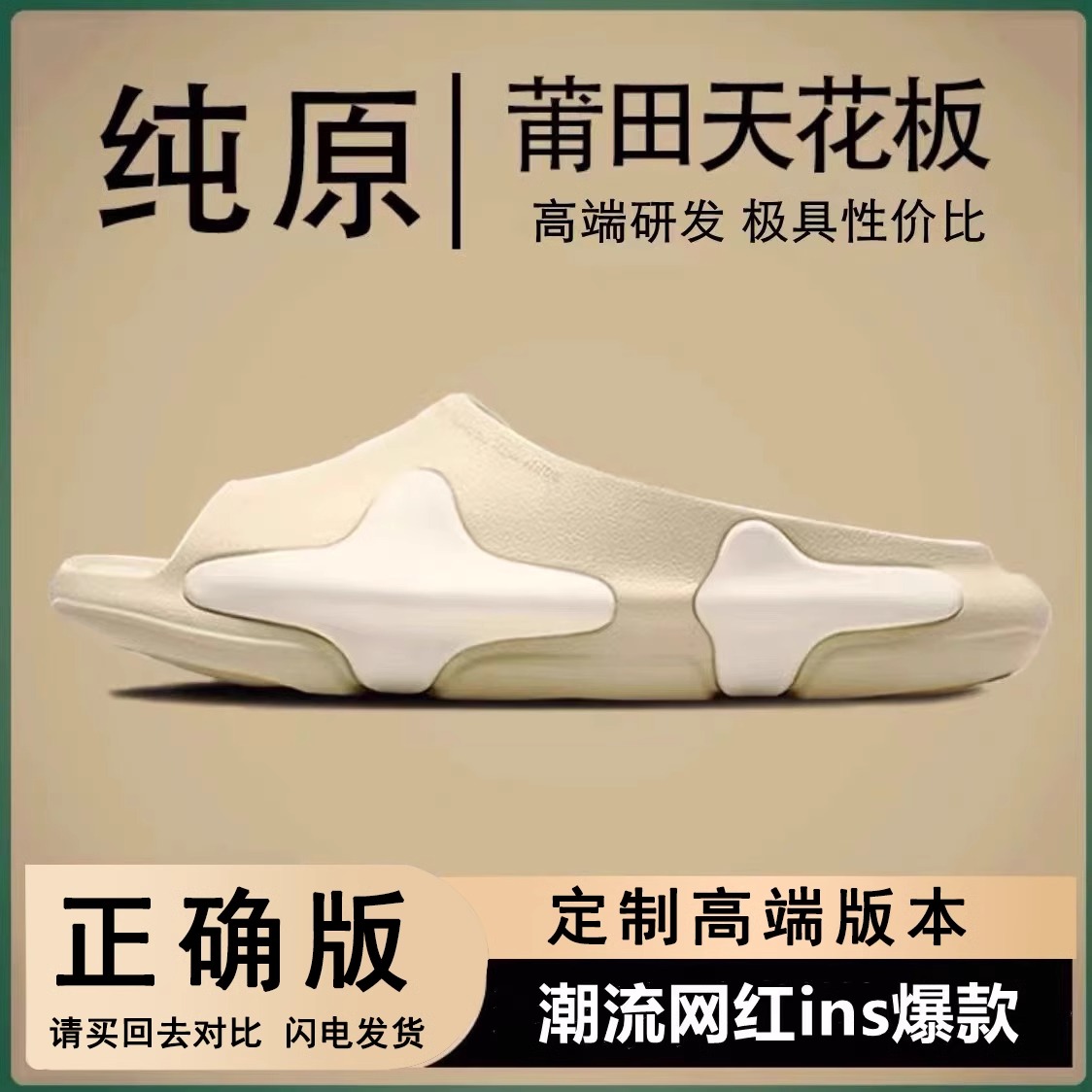 草牌拖鞋男士夏季外穿户外运动防滑防臭大码厚底艹牌eva沙滩凉拖a