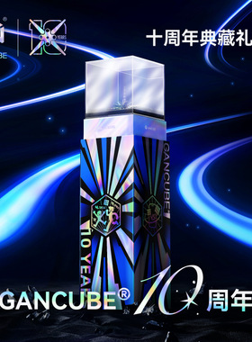 GAN15maglev十周年纪念版磁力3阶磁悬浮icarry356me比赛速拧批发