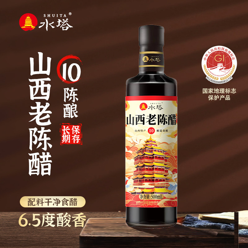 宝源老醋坊水塔山西老陈醋家用食醋6.5度酸凉拌饺子醋小瓶500ml,粮油调味/速食/干货/烘焙,醋/醋制品/果醋,淘宝优惠券,粉丝福利购,淘宝优惠卷