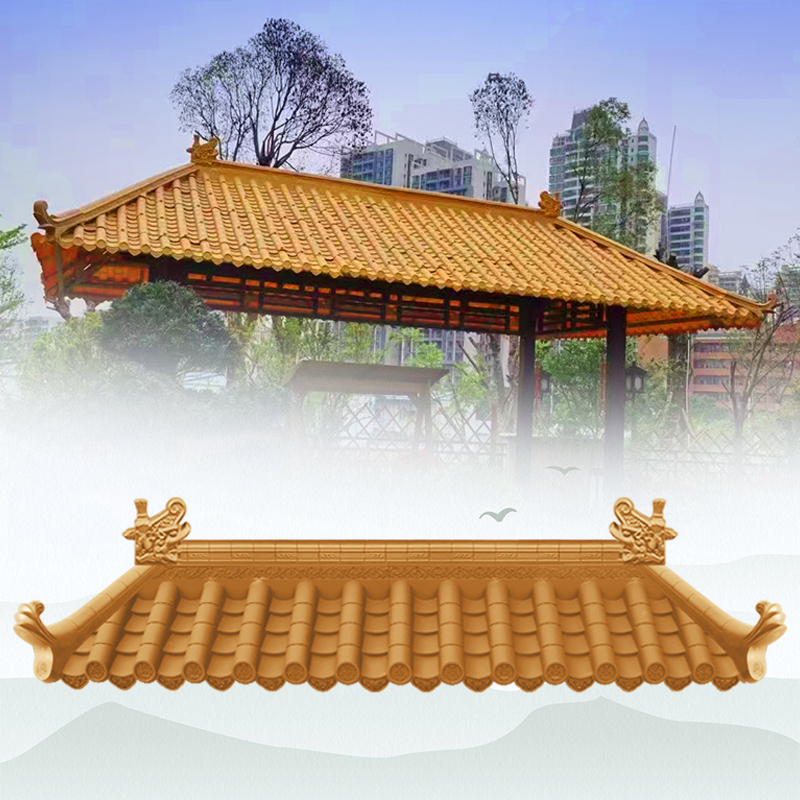 黄色塑料一体仿古瓦中式树脂瓦片屋檐门头装饰隔热瓦小青瓦塑料瓦