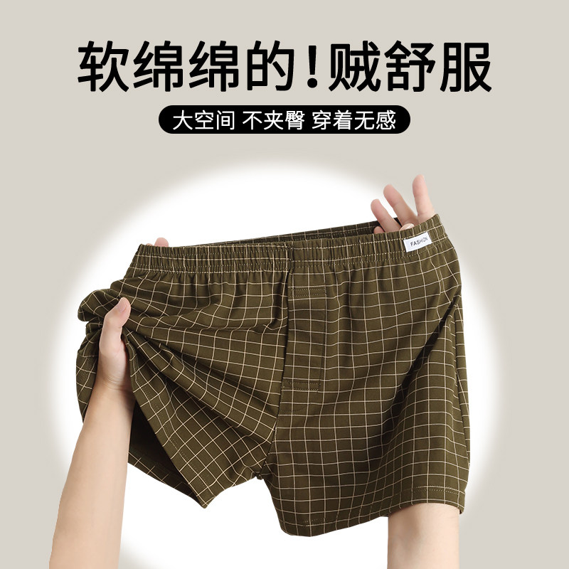 一裤多穿男士内裤男生短裤舒适透气纯棉阿罗裤大码潮流家居裤睡裤,女士内衣/男士内衣/家居服,男阿罗裤,淘宝优惠券,粉丝福利购,淘宝优惠卷