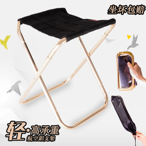 折叠小凳子椅子户外便携式钓鱼