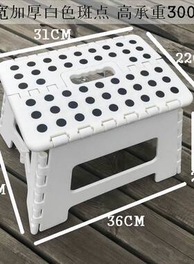 怡笑天开品牌加厚塑料折叠凳子加宽儿童成人轻便手提式便携小凳子