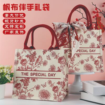 伴手礼帆布袋手拎外出时尚鸟语花香便携通勤时尚化妆品收纳包定制