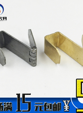 【祝融火具】zp佐罗翻盖打火机专用全套铰链维修火机配件合页