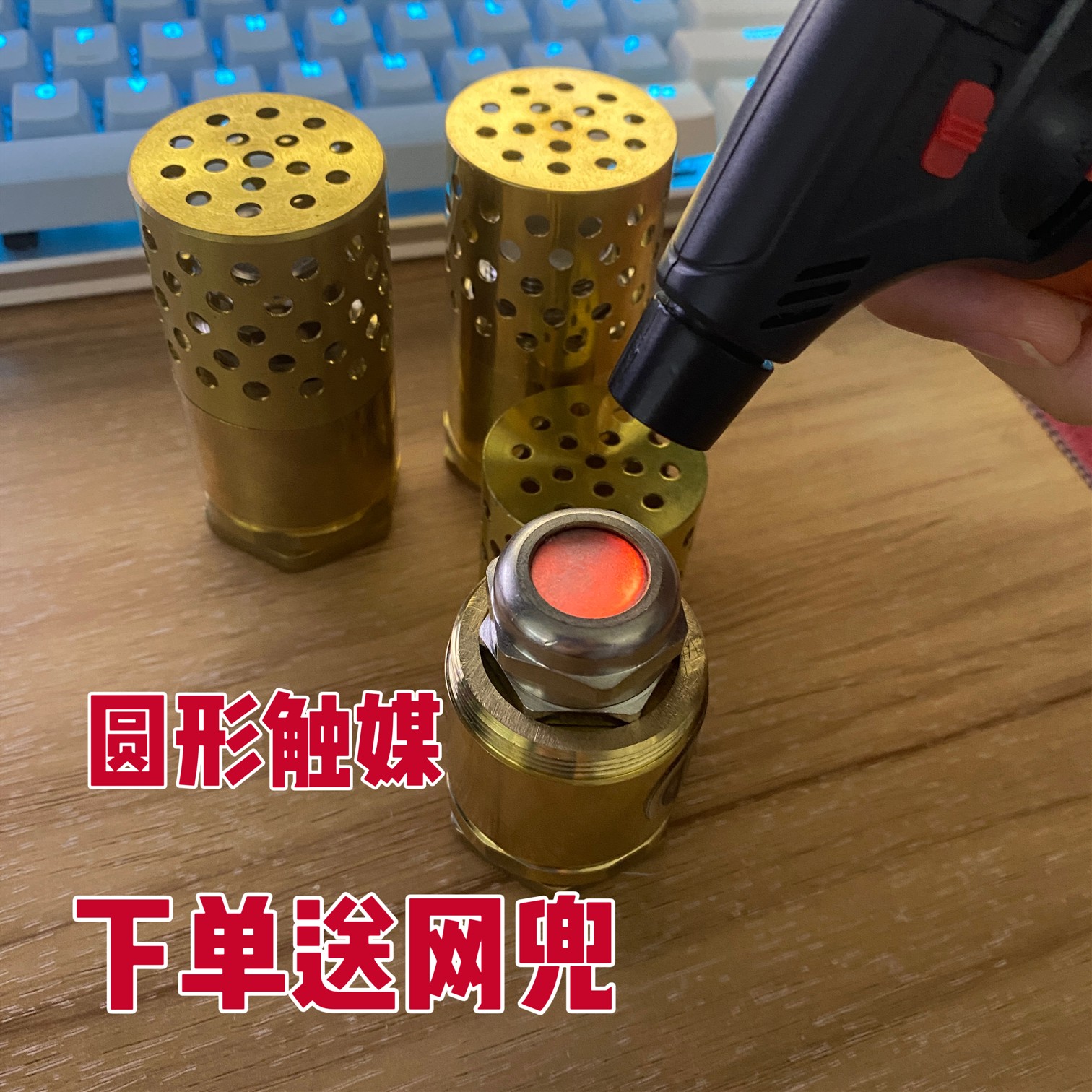 手搓怀炉白金触媒 2mm厚片圆形触媒圆触媒底阀炉触媒DIY触媒圆形