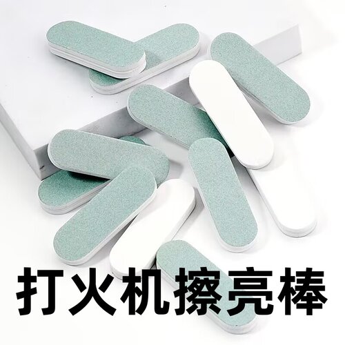 首饰擦银棒黄铜机保养套