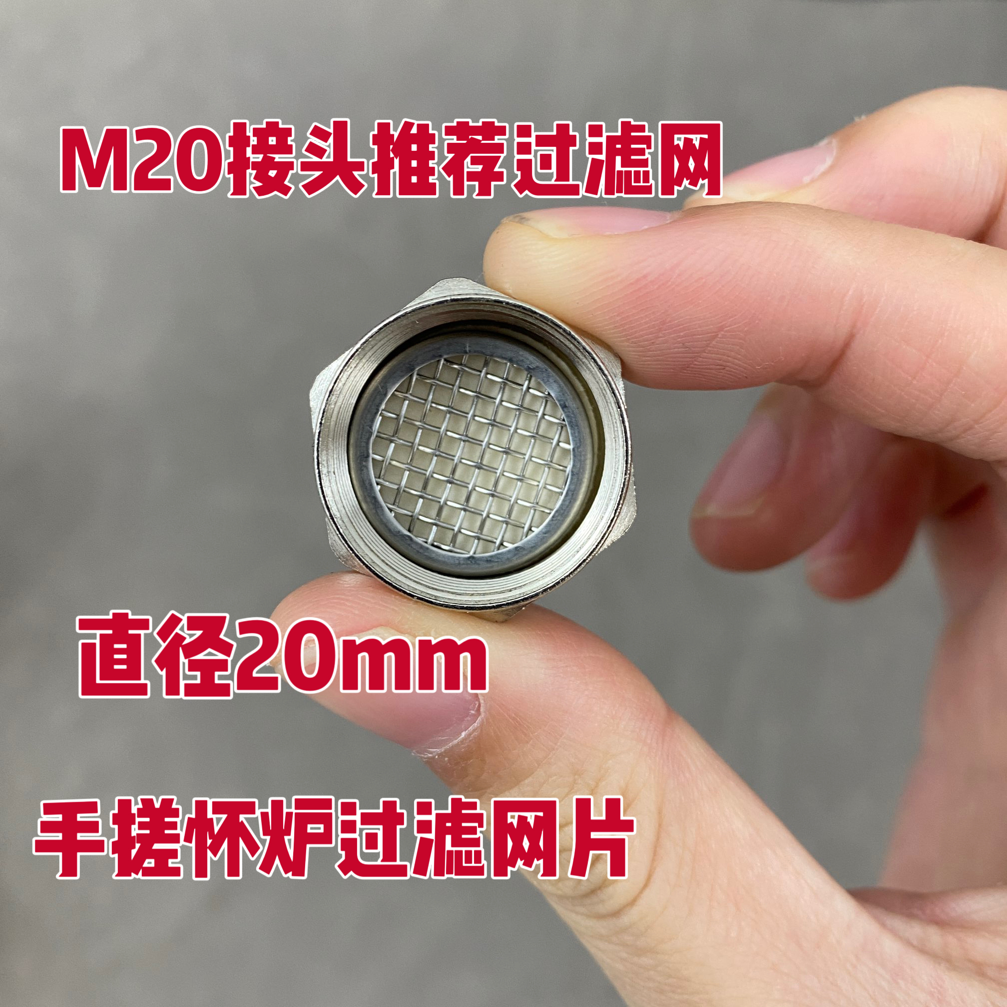 手搓怀炉过滤网片不锈钢包边过滤网片圆形金属冲压耐高温包边滤网