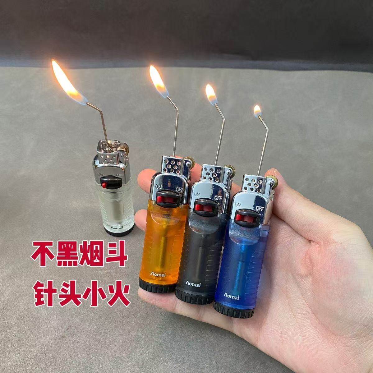 烟斗针形打火机烟斗专用打火机小火斜火打火机点烟丝抽烟斗专用图片