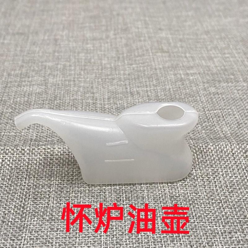 怀炉用品加油漏斗油壶注