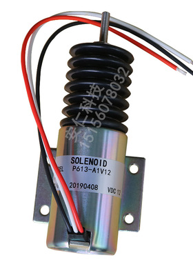油门执行器P613-A1V12 P613-A1V24电磁阀2001-12E2U1/2003-24E2U1