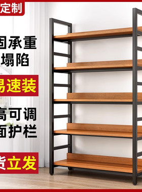 书架置物架落地简易储物架子家用钢木货架儿童收纳架铁艺多层书柜