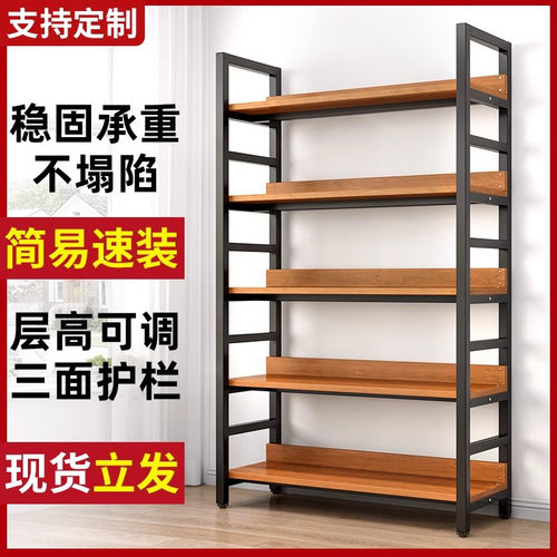 书架置物架落地简易储物架子家用钢木货架儿童收纳架铁艺多层书柜 - 封面