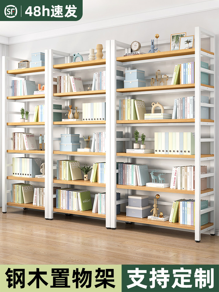 书架置物架落地简易儿童储物收纳货架子家用客厅多层收纳钢木书柜,住宅家具,书架,淘宝优惠券,粉丝福利购,淘宝优惠卷