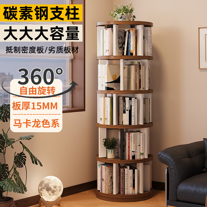 全实木旋转书柜一体靠墙简易家用客厅可移动儿童落地置物架绘本架