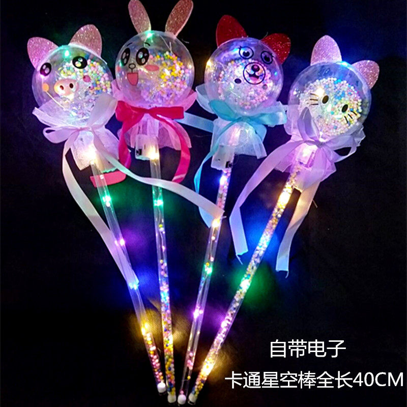 魔法棒荧光棒儿童玩具荧光棒
