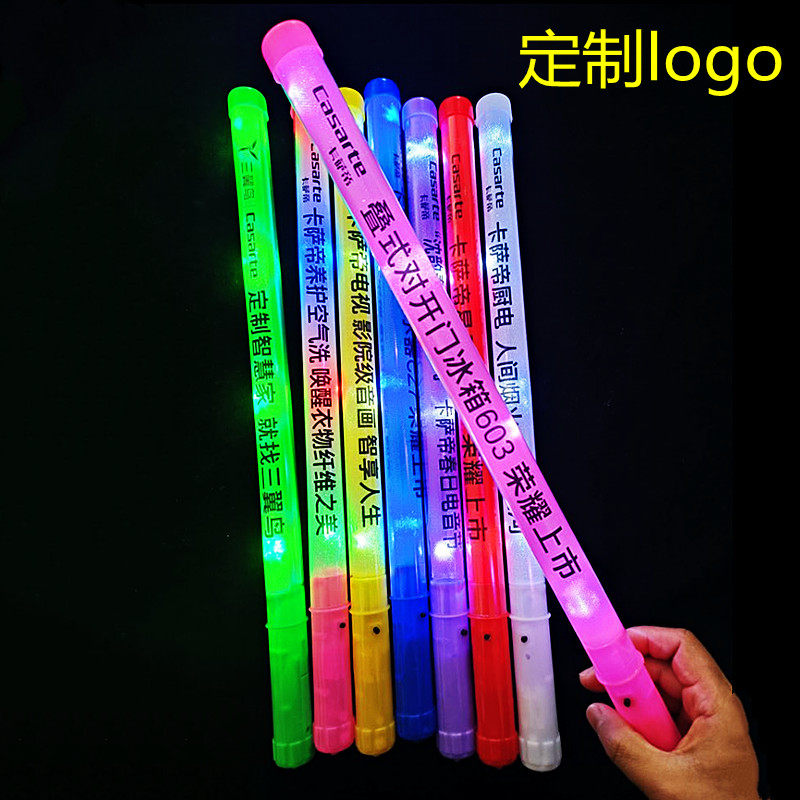 荧光棒定制公司活动道具七彩酒吧大号发光棒演唱会应援棒批发