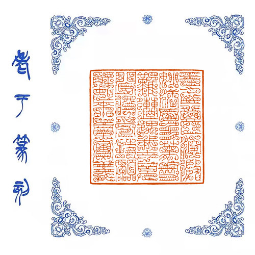 无上甚深微妙法百千万劫难遭遇我今见闻得受持愿解如来真实义0894