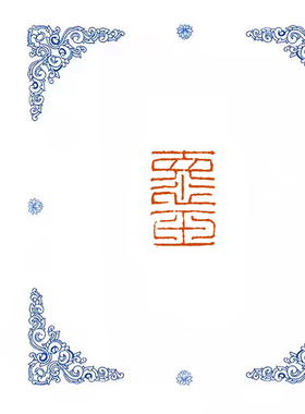 小印章【怀玉】0998手工篆刻成品闲章书画藏书姓名引首压脚印章