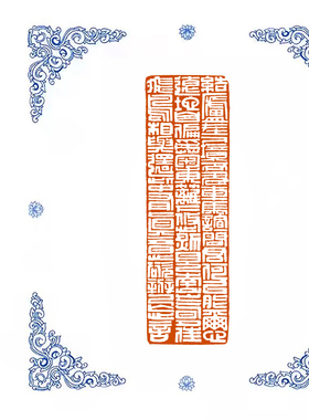 【饮酒诗全文】0938手工篆刻成品闲章书画藏书姓名引首压脚印章