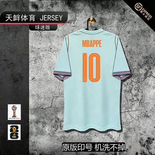 2026法国队球衣客场球迷版10号姆巴佩登贝莱短袖足球服国家队比赛