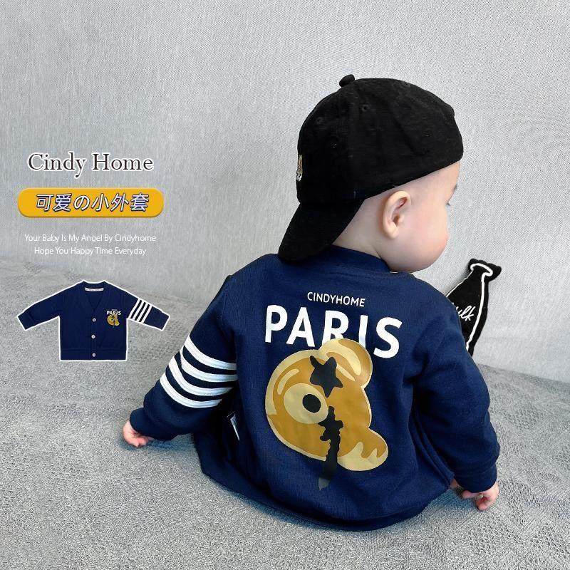 宝宝外套秋装婴幼儿童衣服女男童春装开衫洋气童春季小童上衣韩版,童装/婴儿装/亲子装,普通外套,淘宝优惠券,粉丝福利购,淘宝优惠卷