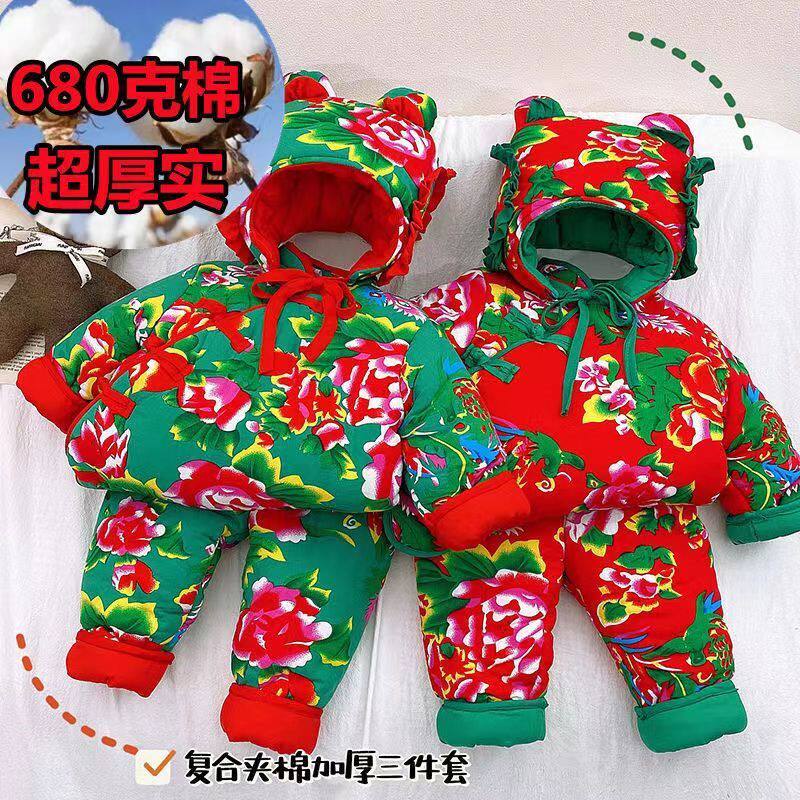 女童婴儿棉服套装冬季洋气宝宝棉衣儿童男童加厚东北唐装大花棉袄