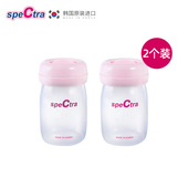 spectra贝瑞克宽口径储奶瓶160ml S1吸奶器 可连大贝贝 韩国原装