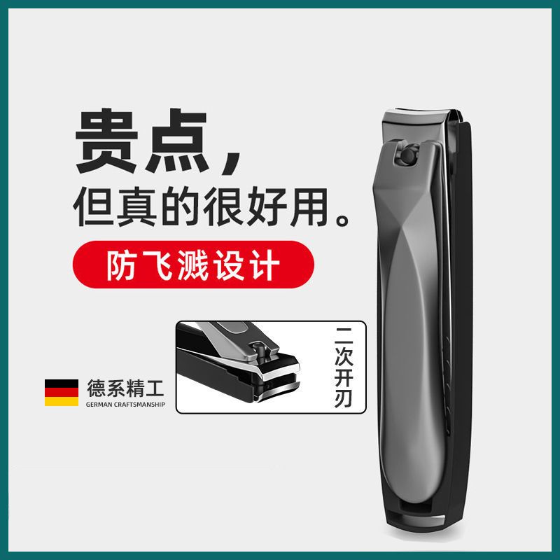 锋利修指甲剪刀单个德国指甲高档套装进口原装防飞溅男女大指甲钳