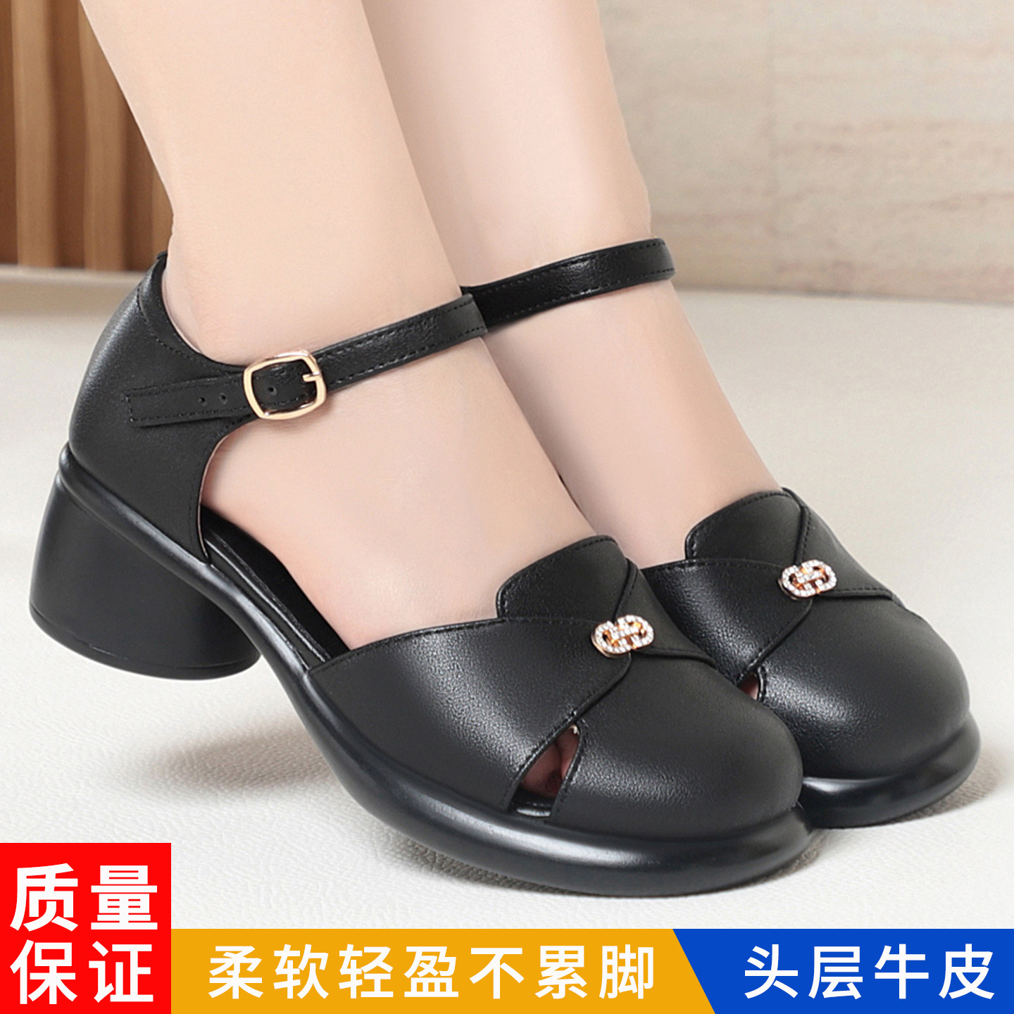 真皮包头罗马凉鞋女夏季粗跟一字扣舒适不累脚百搭女鞋软底妈妈鞋