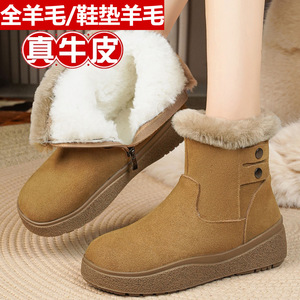 东北防滑雪地靴大棉鞋短靴女棉靴