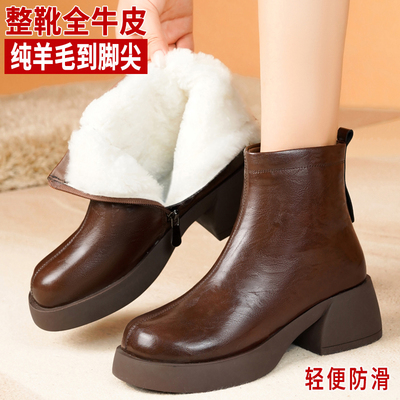 羊皮毛一体短靴高跟真皮妈妈棉鞋