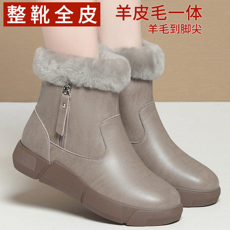 真牛皮雪地靴女款冬季加绒加厚皮毛一体女靴东北大棉鞋羊毛防寒靴