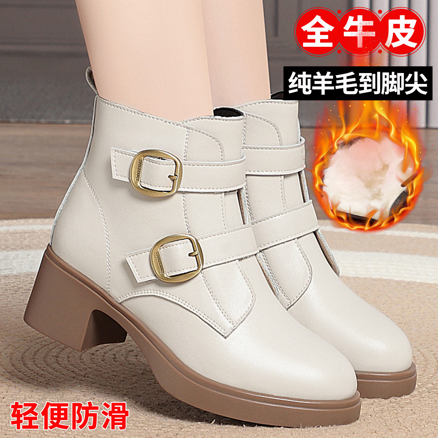 真皮短靴女羊皮毛一体保暖大棉鞋
