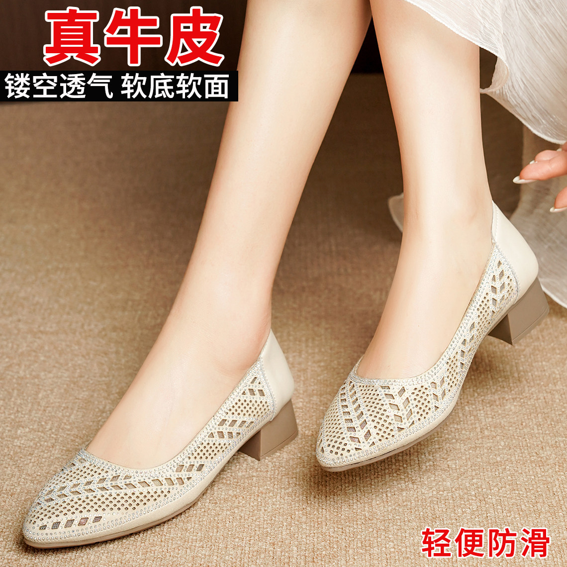 妈妈鞋凉鞋女鞋2026夏季新款镂空单鞋尖头平底浅口透气网纱中年鞋