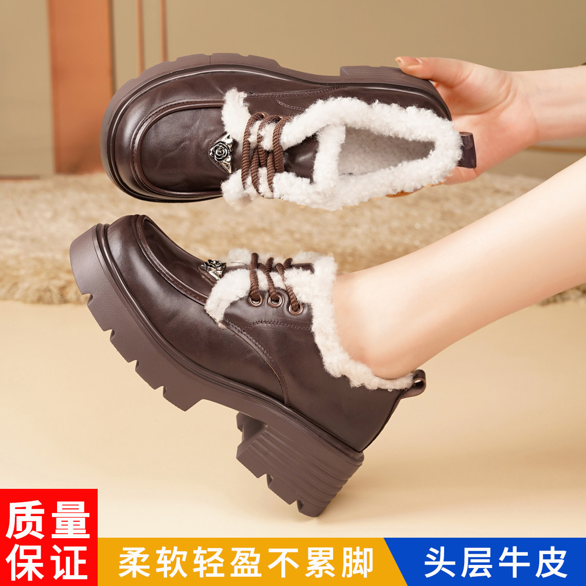 真皮厚底粗跟毛毛乐福鞋加厚棉鞋