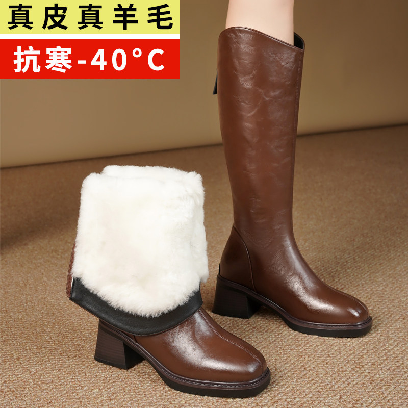 全牛皮长靴女冬季加绒加厚靴子真皮羊毛高筒靴皮毛一体长筒马丁靴