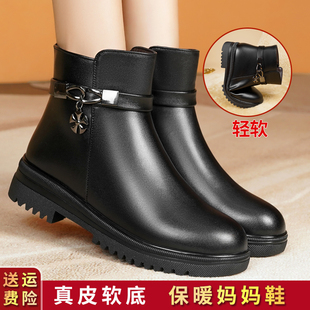 妈妈棉鞋女冬季保暖真皮加绒防滑平底中老年老人短靴加厚羊毛皮鞋