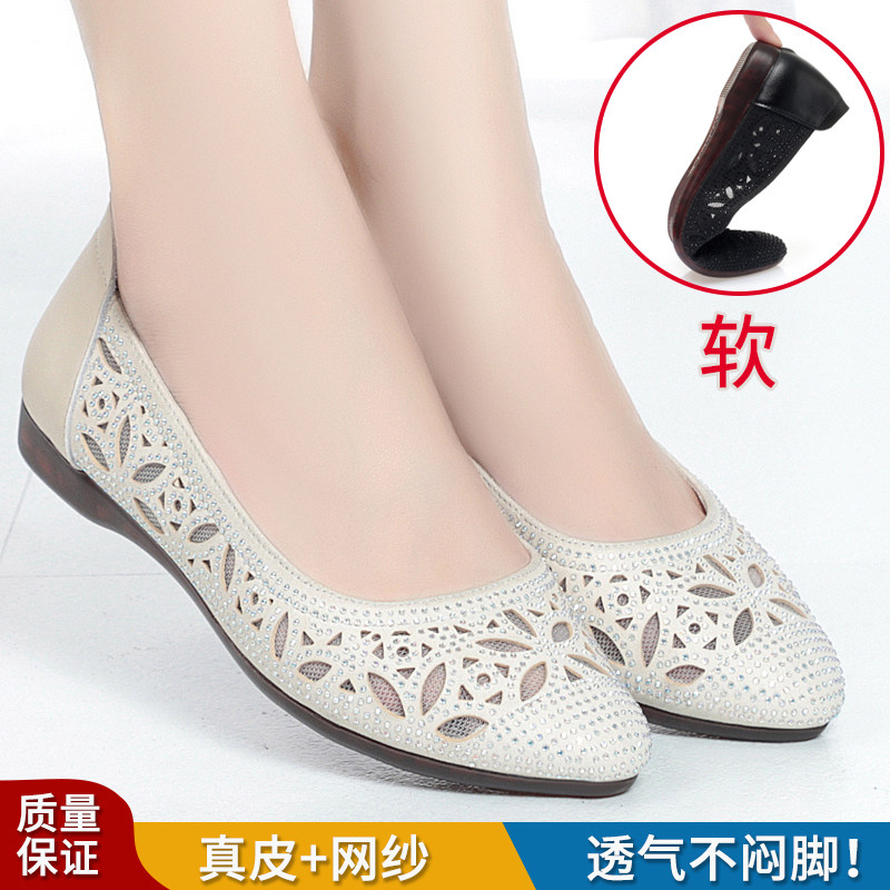妈妈鞋网纱单鞋女夏季网面透气女鞋镂空凉鞋真皮软底软面中老年鞋