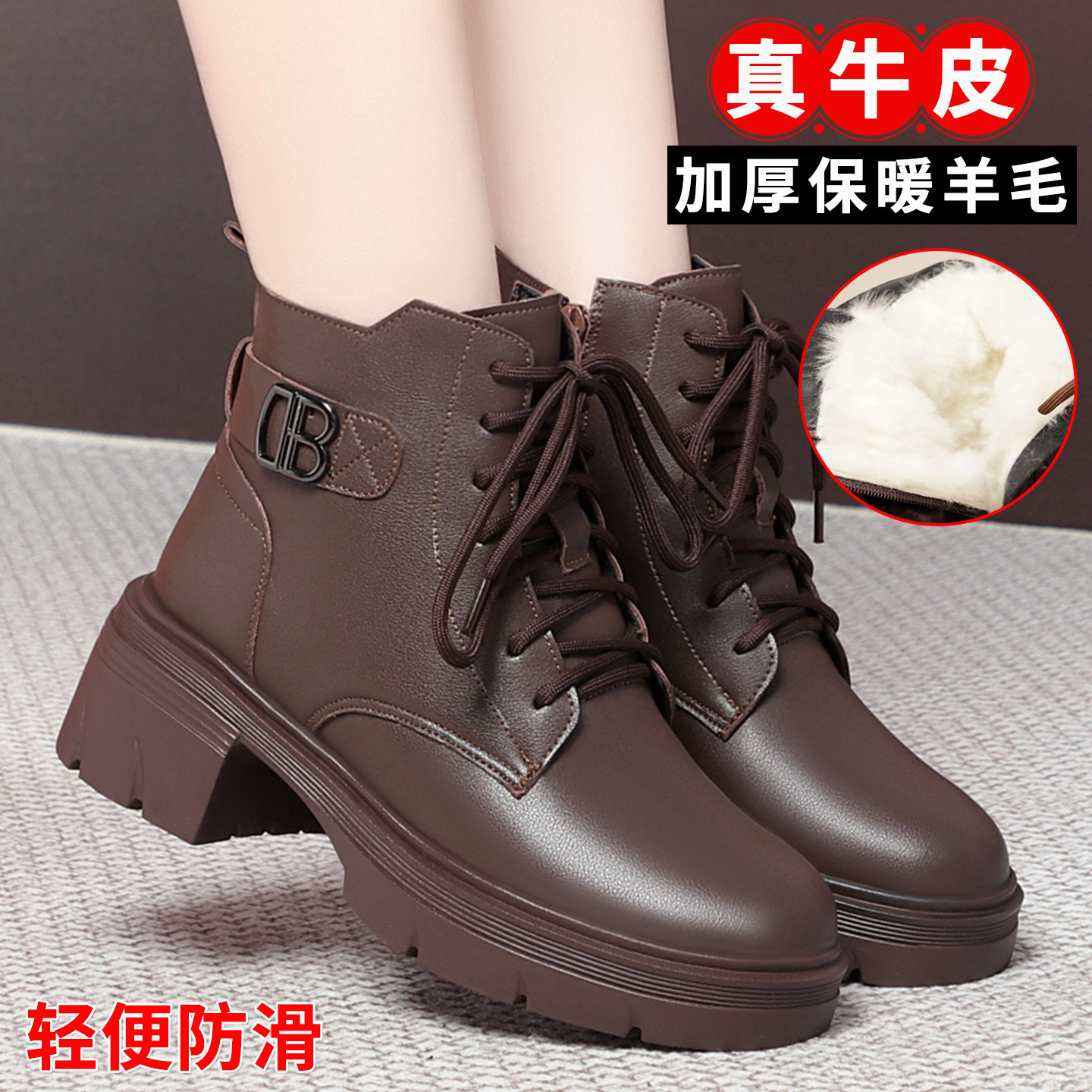 马丁靴真皮女靴妈妈棉鞋粗跟短靴