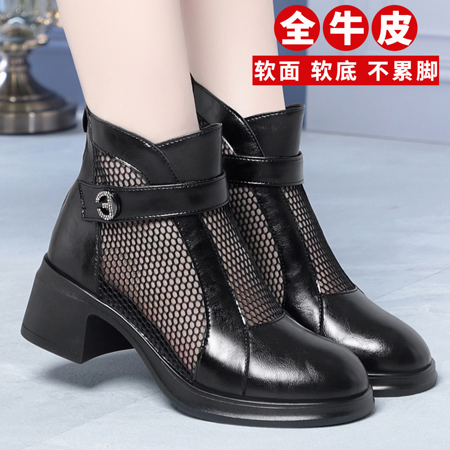 中年粗跟单鞋网纱妈妈鞋大码女鞋