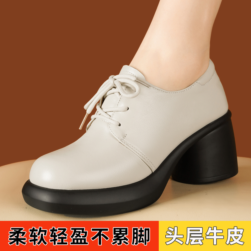 女士小皮鞋春秋款深口系带圆头单鞋真皮粗跟高跟鞋不累脚厚底女鞋