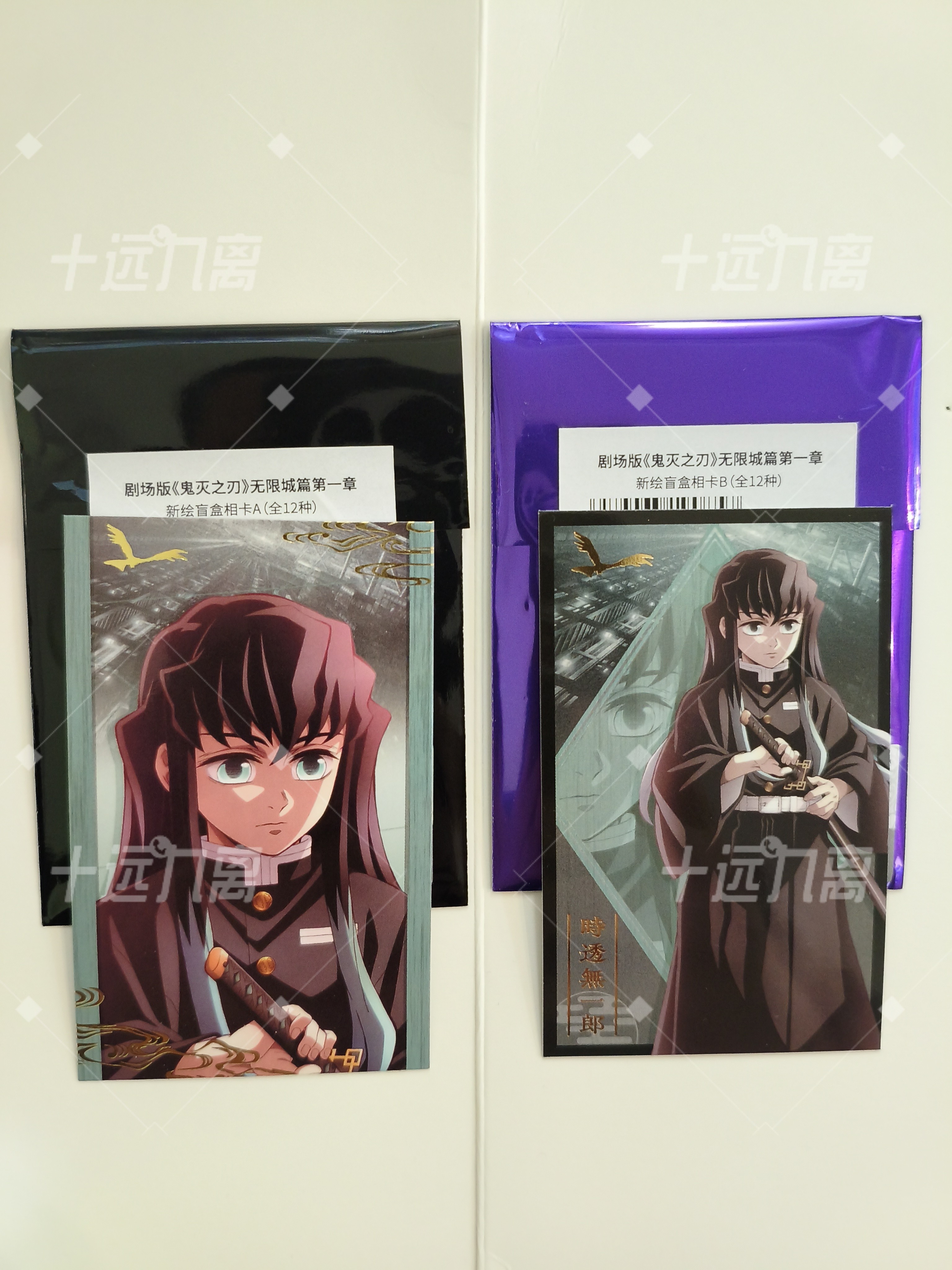 【正品代购】鬼灭之刃无限城限定时透无一郎拍立得原袋快闪店相卡,模玩/动漫/周边/娃圈三坑/桌游,潮玩明盒/吊卡,淘宝优惠券,粉丝福利购,淘宝优惠卷