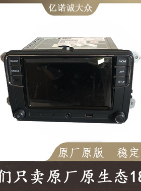 德赛天宝187b宝来速腾捷达POLO途观桑塔纳朗逸大众6.5寸MIB原厂屏