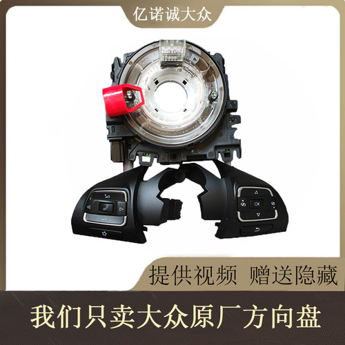 大众帕萨特多功能方向盘按键改装